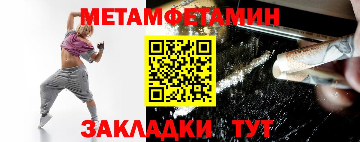 Амфетамин  АМФ 97%  Вход с VPN  Сургут 