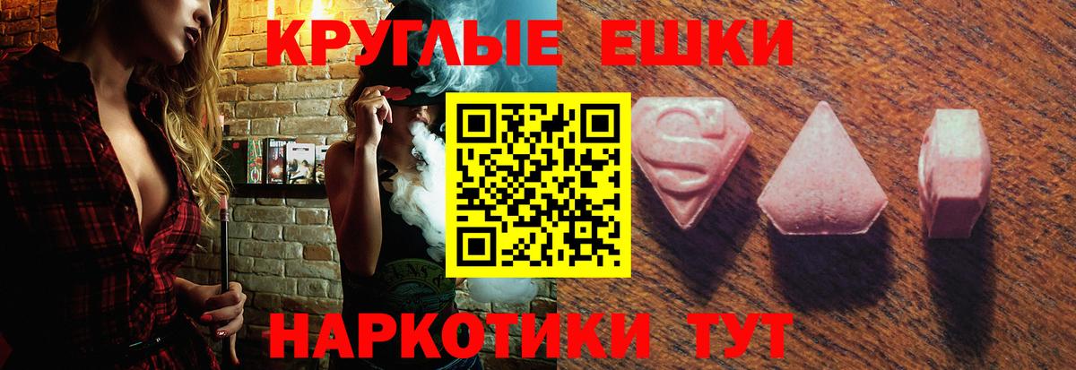 ЭКСТАЗИ 280мг  ЭКСТАЗИ  Сургут  Экстази диски  hydra рабочий сайт  Вход с VPN 