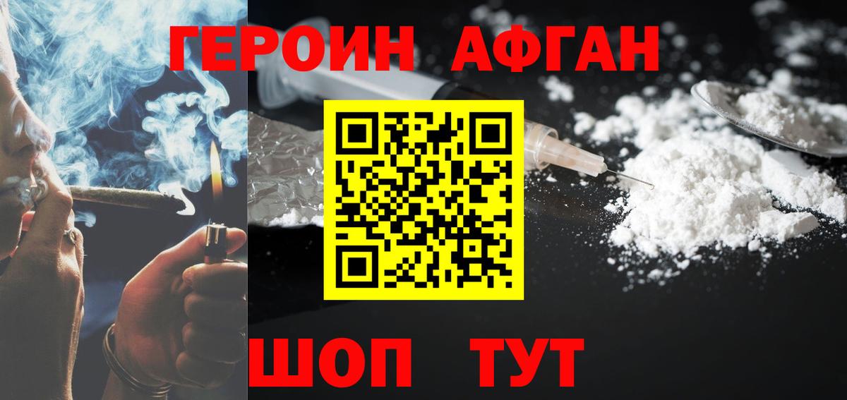 Сургут  Героин гречка  Героин  Вход с VPN 