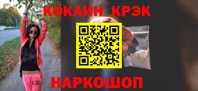 гидра Бузулук