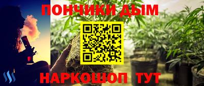 гидра Бузулук