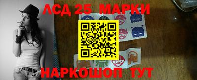 гидра Бузулук