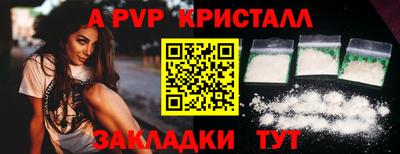 мяу мяу мука Бугуруслан
