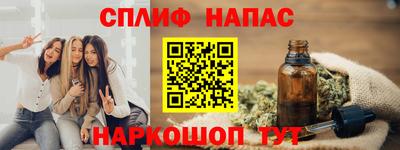 гидра Бузулук