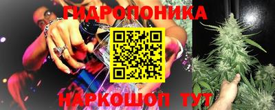 марки lsd Будённовск