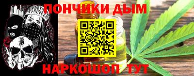 гидра Бузулук