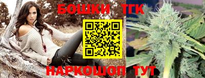 гидра Бузулук