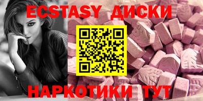 гидра Бузулук