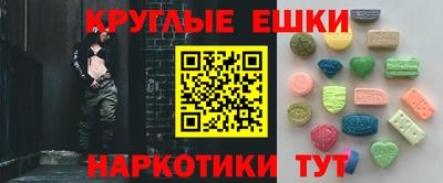 марки lsd Будённовск