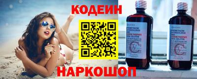 мяу мяу мука Бугуруслан
