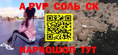 гидра Бузулук