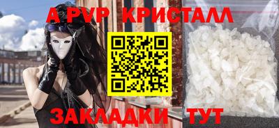 мяу мяу мука Бугуруслан