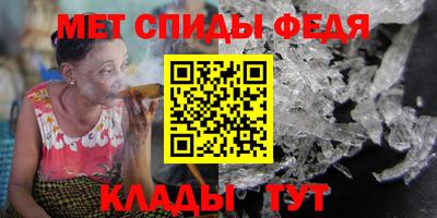 гидра Бузулук