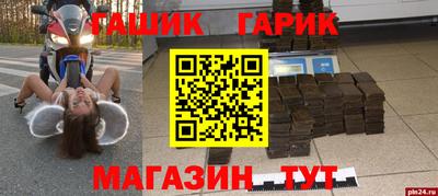 гидра Бузулук