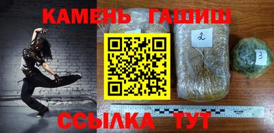 марки lsd Будённовск