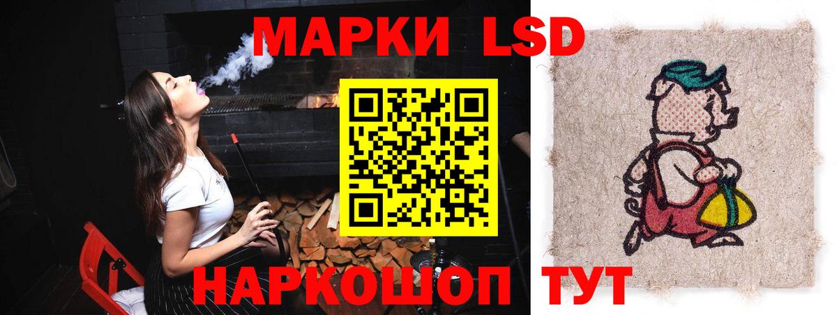 Лсд 25 экстази ecstasy Сургут