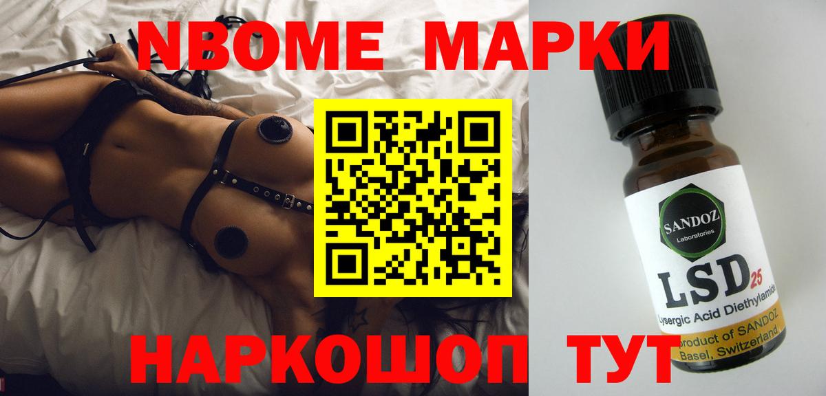 Лсд 25 экстази кислота  LSD-25 экстази ecstasy  Вход с VPN  Сургут 