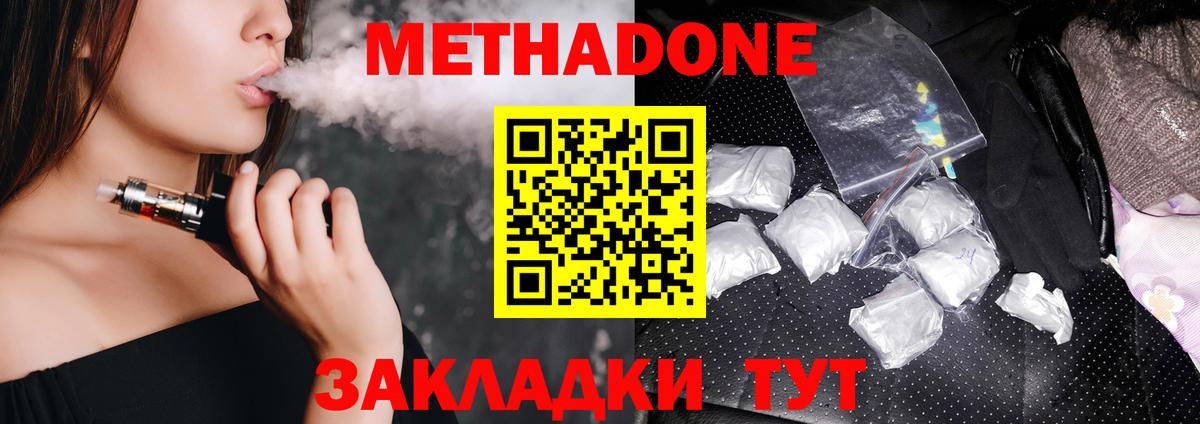 Меф Сургут