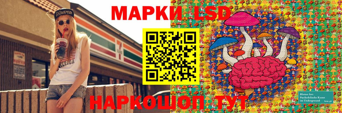 Марки 25I-NBOMe 1,5мг  Наркотические марки  Сургут  Вход с VPN 